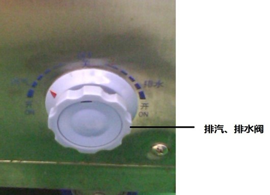 排氣、排水閥